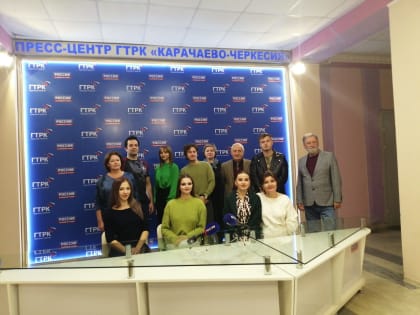 В КЧР прошла пресс-конференция артистов государственного русского театра драмы и комедии Республики Калмыкия с журналистами республиканских СМИ
