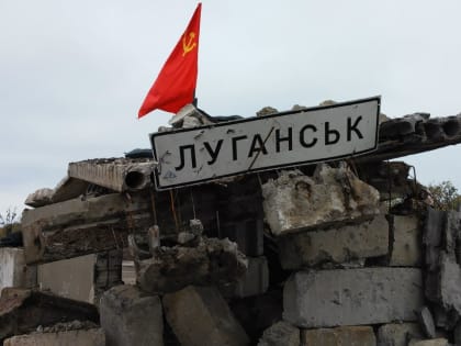 Военная спецоперация на Украине 24 мая: онлайн-трансляция (обновляется). +Актуальная информация об обстановке на линии фронта: 24 мая (обновляется). Что является главной тайной Зел