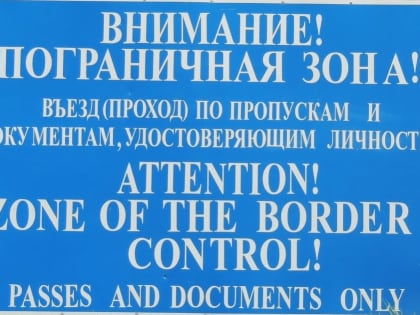 Вступает в законную силу приказ ФСБ России