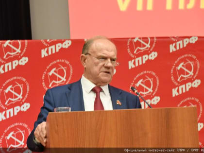 Эпоха испытаний и курс на социализм. Выступление Председателя ЦК КПРФ Г.А. Зюганова на октябрьском 2023 года Пленуме ЦК партии