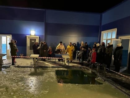 В Карачаевске прошли традиционные крещенские купания