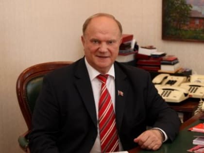 Обращение Г.А. Зюганова к избирателям России