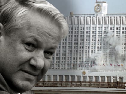 И.И. Никитчук: Черный октябрь 1993 года. В октябре текущего года исполняется 30 лет расстрела Советской власти. Сотни советских людей отдали свои жизни защищая ее. Это были настоящ