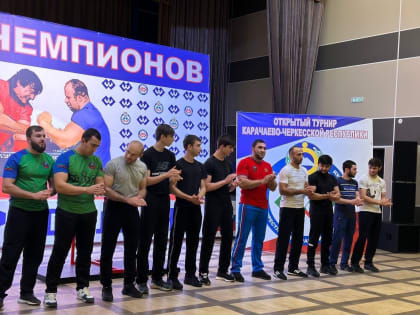 В Карачаевске прошел открытый турнир Карачаево-Черкесской Республики по армрестлингу «Кубок Чемпионов»