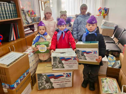 Детские сады Черкесска присоединились к акции «Тепло для Героя»