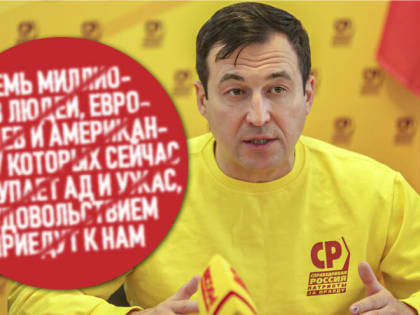 О предложении депутата раздать иностранцам 70 млн. гектар земли в России