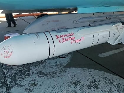 39 секунд. Крылатая навестила Польшу. Космическая разведка: «Глаз Пентагона» давно работает на Шойгу. Российская армия бьет по Киеву благодаря американским спутникам. 