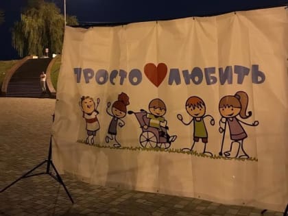 Центр иппотерапии выступил партнером всероссийского фестиваля