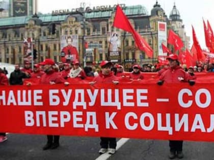 Г.А. ЗЮГАНОВ: Что делать, когда проект социализма в России прерван? Идти вперёд!