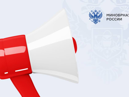 Студенты и аспиранты КЧР могут принять участие в IX Всероссийском конкурсе научно-исследовательских работ