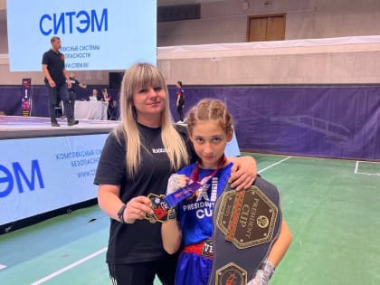 Спортсменка из КЧР Арина Гончарова из  стала победителем Международного турнира «President Cup Xl»