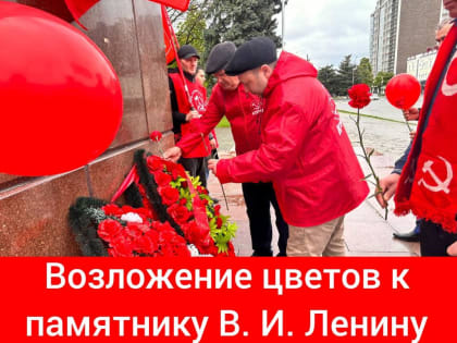 Коммунисты Карачаево-Черкесии 1 мая возложили цветы к памятникам и провели традиционную маевку на местах исторических маевок большевиков 1905-1909  годов