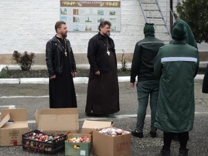 Священники передали в колонию пасхальные угощения