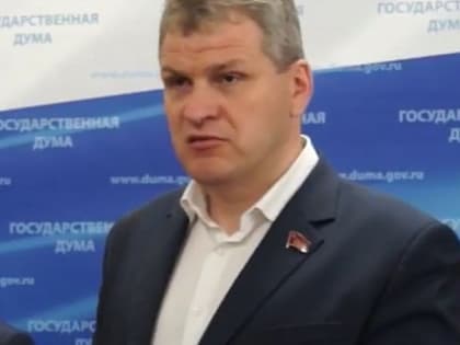 В КПРФ настаивают на национализации собственности иностранных компаний