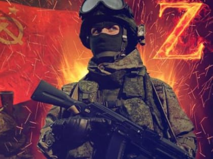 Военная спецоперация на Украине 4 марта: онлайн-трансляция (обновляется). +Бои за освобожденные территории: 4 марта (обновляется). Когда ВСУ получат западные снаряды, выгорит ли зе