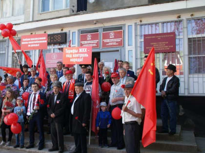 Секретарь Московского обкома КПРФ К.Н. Черемисов: День международной солидарности трудящихся