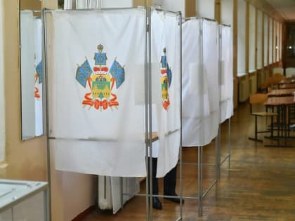 Итоги первого дня голосования на Кубани: Фактов нарушения избирательного законодательства не было