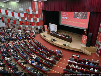 Постановление IX (майского) совместного пленума ЦК и ЦКРК КПРФ «О задачах КПРФ по сплочению антифашистских сил в борьбе с империализмом, реакцией и военной угрозой»
