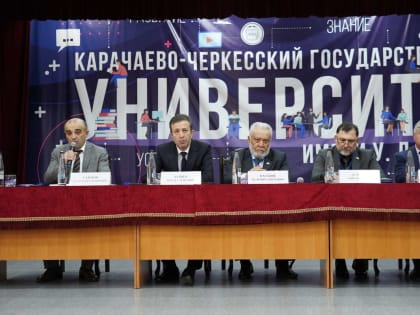 В КЧГУ прошла всероссийская (с международным участием) научно-практическая конференция «Идеология, практика, последствия национальных репрессий в СССР: карачаевский вектор»
