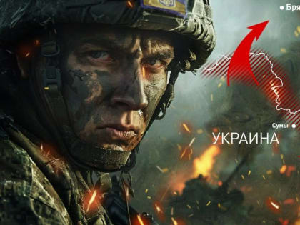 Последние свежие новости СВО на фронте 2024, НАСТУПЛЕНИЕ, Волчанск, Липцы, Что происходит под Харьковом и почему наши войска не идут дальше? 