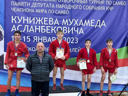 Первенство КЧР по самбо