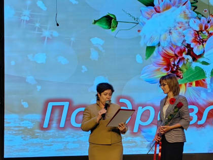 День работника дошкольного образования