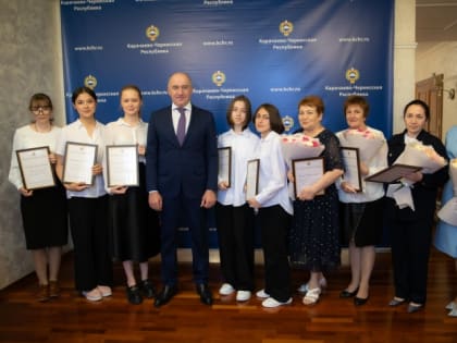 Рашид Темрезов встретился с выпускниками Карачаево-Черкесии, набравшими максимальное количество баллов при сдаче ЕГЭ