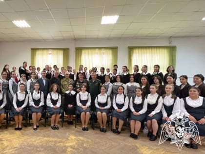 В Карачаево-Черкесии сотрудники Росгвардии провели тематическое мероприятие со студентами
