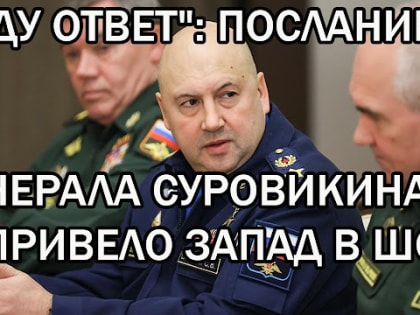 Загнали в угол: У нацистов ВСУ появилась еще одна фобия. "Похоронный марш": "Вагнера" до истерики напугали украинских нацистов. Залужный бьет тревогу: Раскрыта 