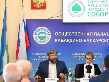 Отделение ВРНС открылось в Нальчике