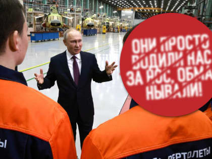 Почему Капиталисты рассказывают народу что в СССР ничего не было, а что вы создали за 30 лет у власти? Развалить СССР, чтобы угодить Западу, а потом жаловаться, что их там обманули