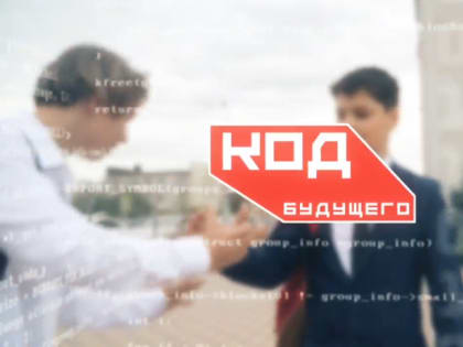 Наша цель – доступное ИТ-образование каждому школьнику в каждом маленьком населенном пункте республики, - Глава КЧР Рашид Темрезов