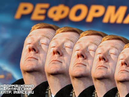 Исследуя нанотехнологию казнокрадства