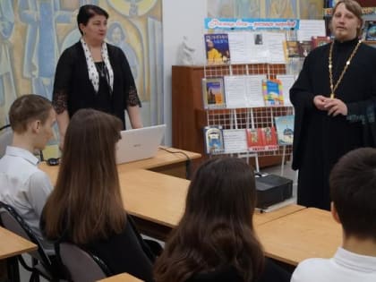 У восьмиклассников прошли уроки мужества