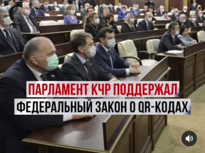 Карачаево-Черкесия. Алим Катчиев: Потихоньку все стало проясняться...