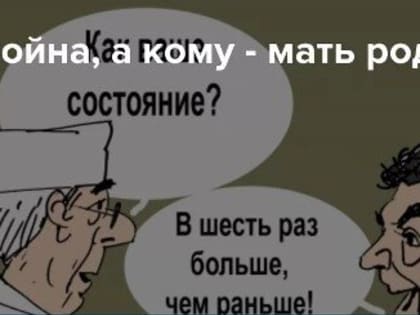 Думающие нажраться лучше как