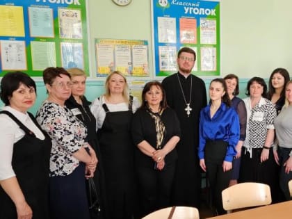 Благочинный ответил на вопросы преподавателей ОПК