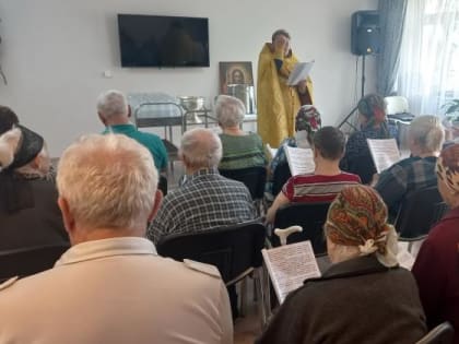 В интернате для престарелых начали совершать акафист Иисусу Сладчайшему