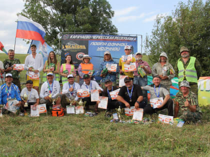 В Карачаево-Черкесии состоялся Чемпионат республики по рыбной ловле