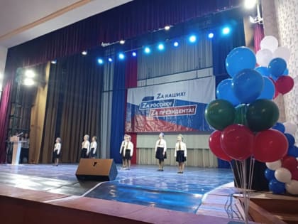 В Адыге-Хабльском районе состоялся митинг- концерт под лозунгом «Своих не бросаем!»