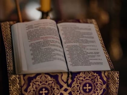 Архиепископ Феофилакт совершает чтение Великого покаянного канона