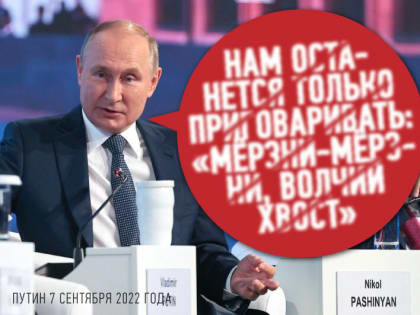 Как Путин выдает нужду за добродетель, а перевод отопления на дрова за победу https://dzen.ru/a/Y-hsiRPlFEL4hv6U