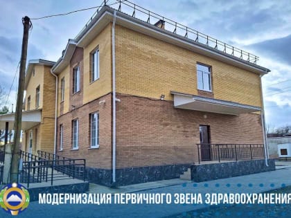 В станице Преградной, Урупского района готовится к открытию новая врачебная амбулатория на 240 посещений в смену