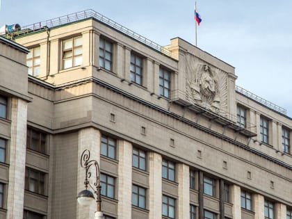 «Дорога в ад…» – депутат Госдумы назвал одну из главных проблем современной России