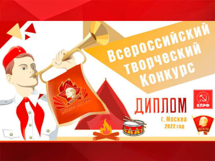 Первый секретарь Зеленчукского райкома КПРФ, депутат Народного Собрания (Парламента) Карачаево-Черкеской Республики Роза Чотчаева вручила подарок участнице Всероссийского конкурса 