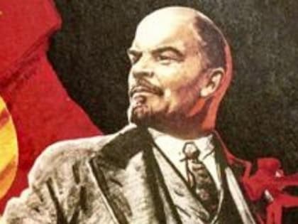 Концерт и памятный вечер, посвященный основателю Советского государства Владимиру Ильичу Ленину. Предлагаем вашему вниманию трансляцию памятного вечера и  концерта