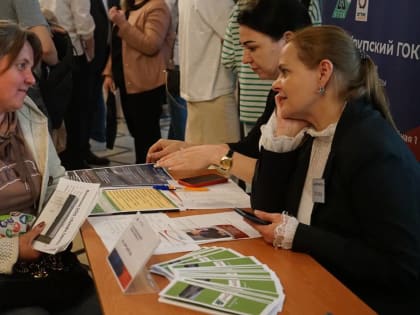 В Черкесске прошел первый региональный этап Всероссийской ярмарки трудоустройства «Работа России. Время возможностей»