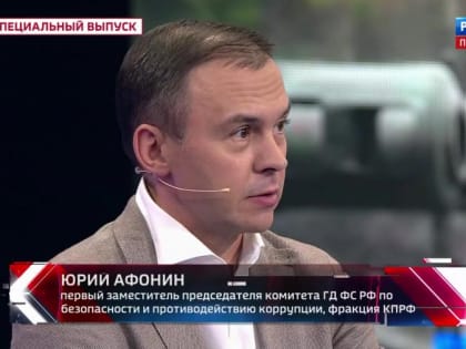 Юрий Афонин рассказал о примерах духовной несокрушимости советского народа. Боевой дух противника падает, у наших же бойцов и командиров СВО, напротив, растёт, тем более, они видят