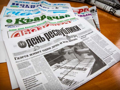 Проект «Кунацкая» республиканских газет Карачаево-Черкесии признан лучшим в журналистском конкурсе «Искра Юга»