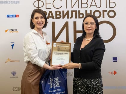 Жителей Карачаево-Черкессии приглашают подать заявки на V Международный фестиваль Правильного кино